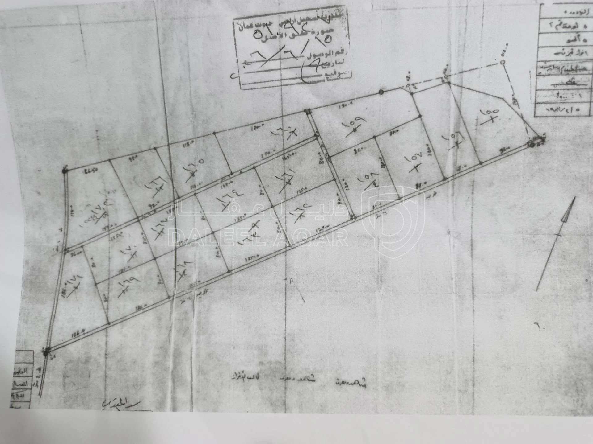 أرض في قرب اسكان الامانه. مقابل المدرسه النموذجيه للتربيه - 2,600,000 دأ - صورة 4
