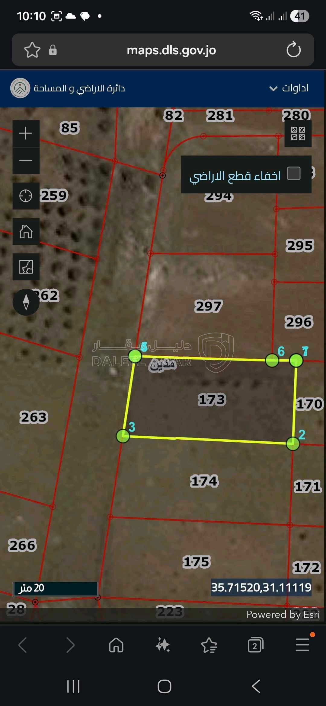 أرض في الكرك  / مرود / قرب دوار الشهيد معاذ الكساسبه  - 23,000 دأ - صورة 1