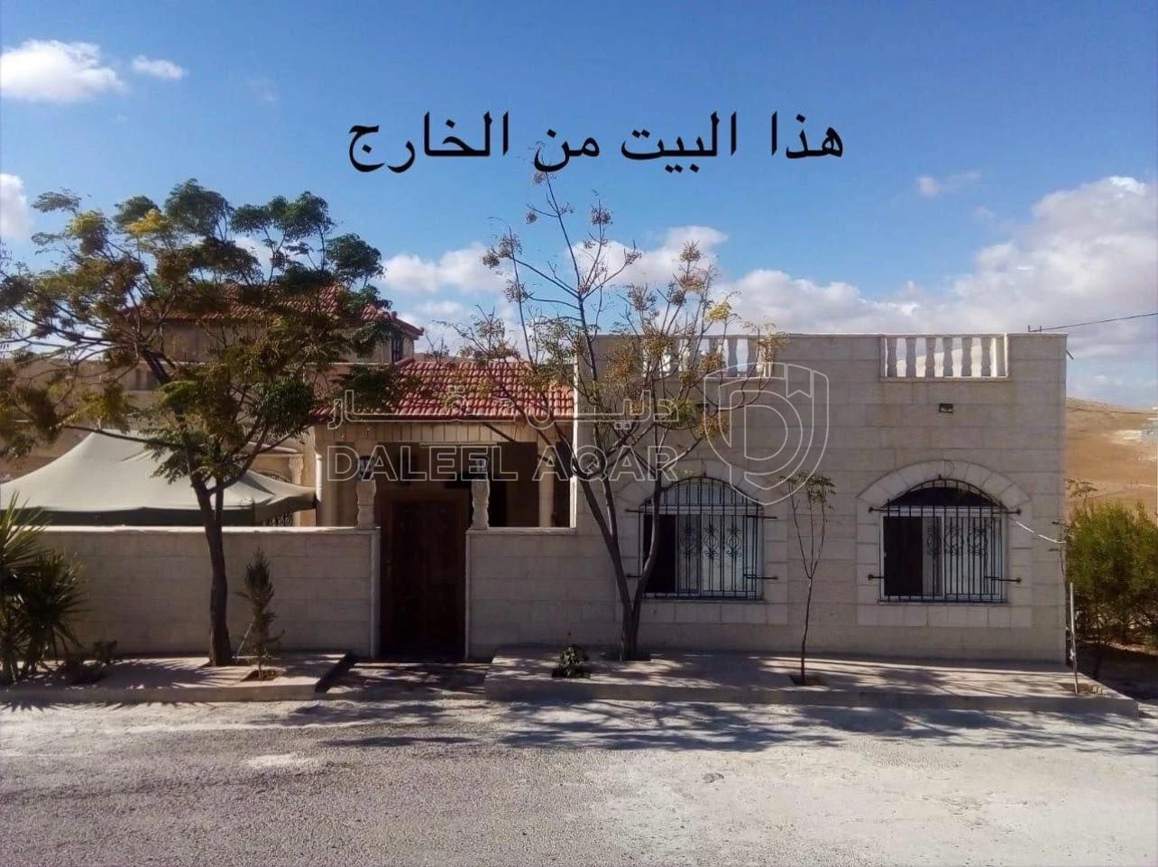 فيلا/منزل في المفرق - حوشا  - 65,000 دأ - صورة 19