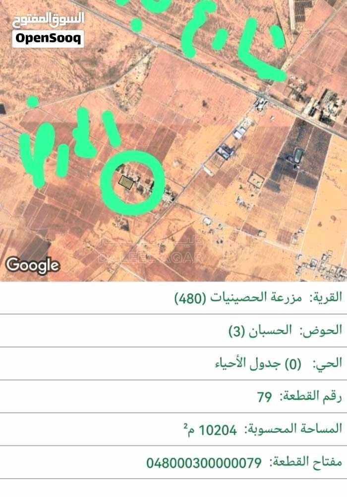أرض في ارض خلف جامعة آل البيت روضه ابو الهيال - 110,000 دأ - صورة 1