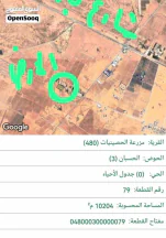 أرض في ارض خلف جامعة آل البيت روضه ابو الهيال - 110,000 دأ - صورة NaN