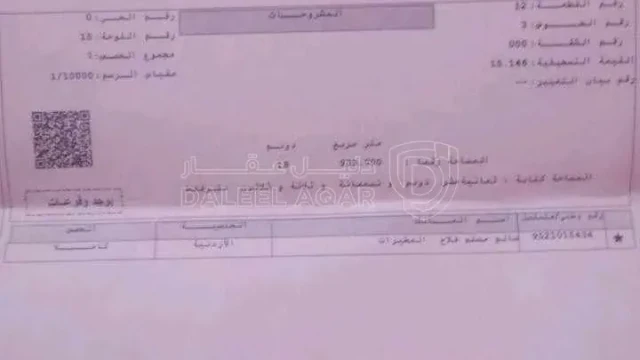 أرض - الجيزة -دليلة المطيرات  - 113600 دأ