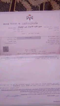أرض - الجيزة -دليلة المطيرات  - 113600 دأ