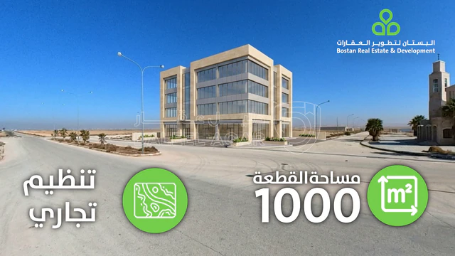 أرض - القنيطرة بجانب بوابة الشحن الجوي والقسطل - 39000 دأ