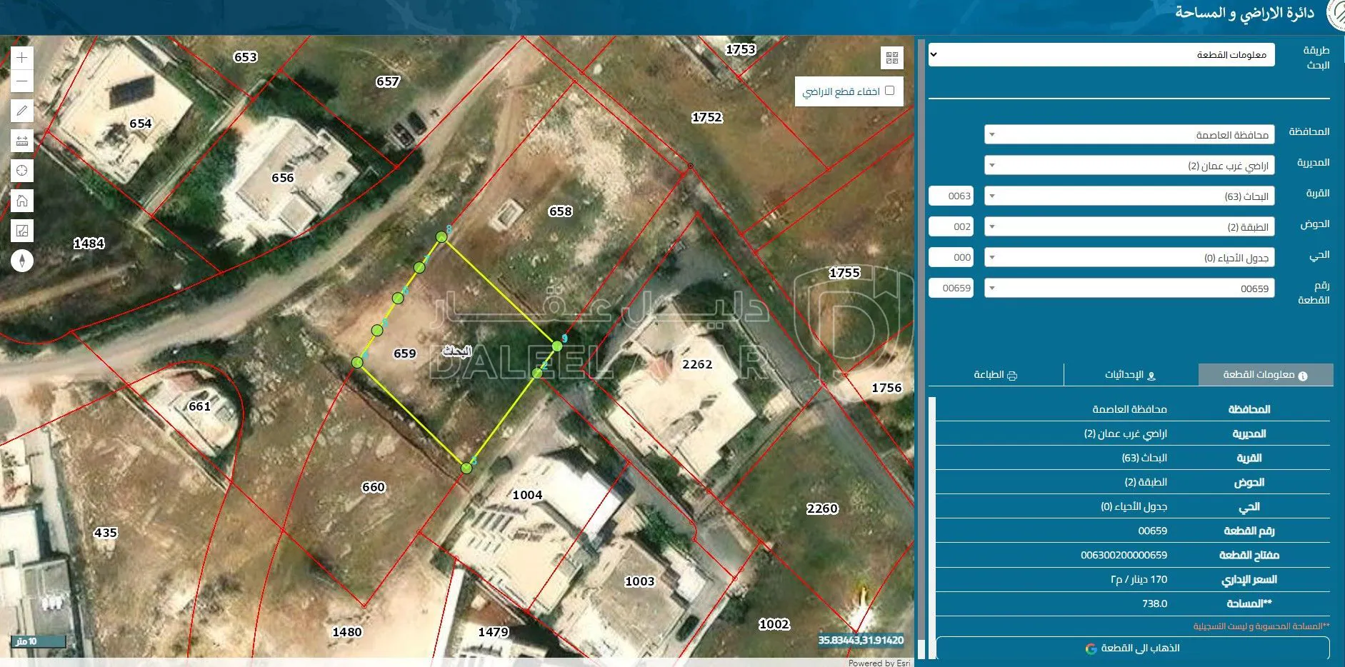 أرض في شارع المرحوم الحاج عيسى ضيف المناصير - 240,000 دأ - صورة 1