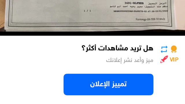 أرض في قريبه من السوق المركزي  - 65,000 دأ - صورة NaN
