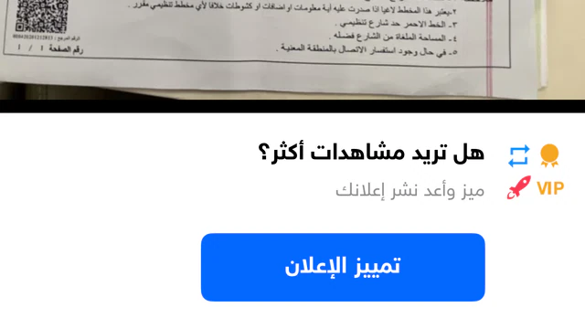 أرض في قريبه من السوق المركزي  - 65,000 دأ - صورة NaN