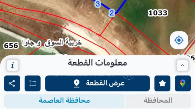 أرض في قريبه من السوق المركزي  - 65,000 دأ - صورة NaN