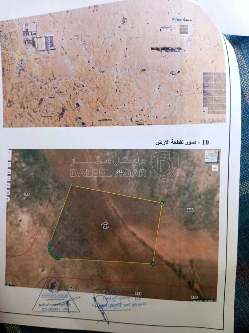 أرض في جنوب عمان قرب مزرعه عليان والجمرك - 22,000 دأ - صورة 1