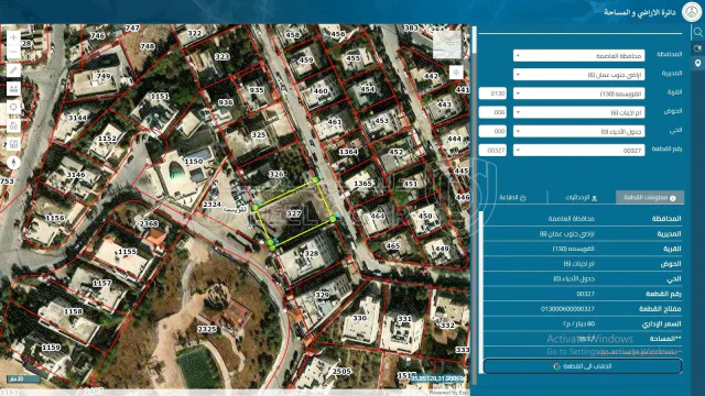 أرض - أرض للبيع 📍 الموقع: محافظة العاصمة - القويسمة - 125000 دأ