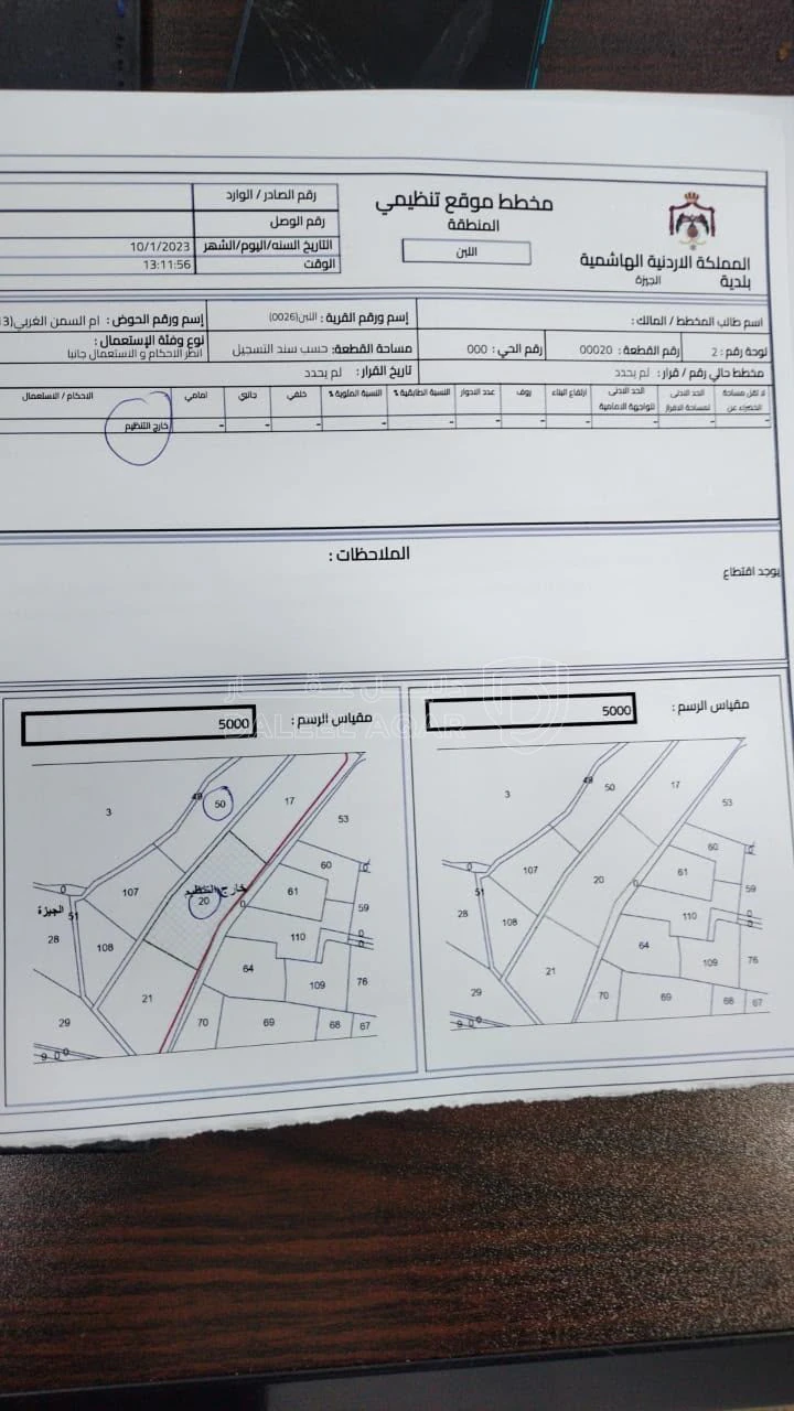 أرض في أرض سكنية للبيع في اللبن – الجيزة  حوض أم السمن ال - 275,000 دأ - صورة 2