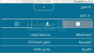 أرض - ماحص  - 180000 دأ
