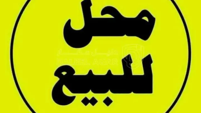مكتب/تجاري - عمان ماركا الشماليه  - 13000 دأ