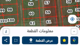 أرض - اربد بشرى حوض المجوز قابل للتفاوض - 47500 دأ