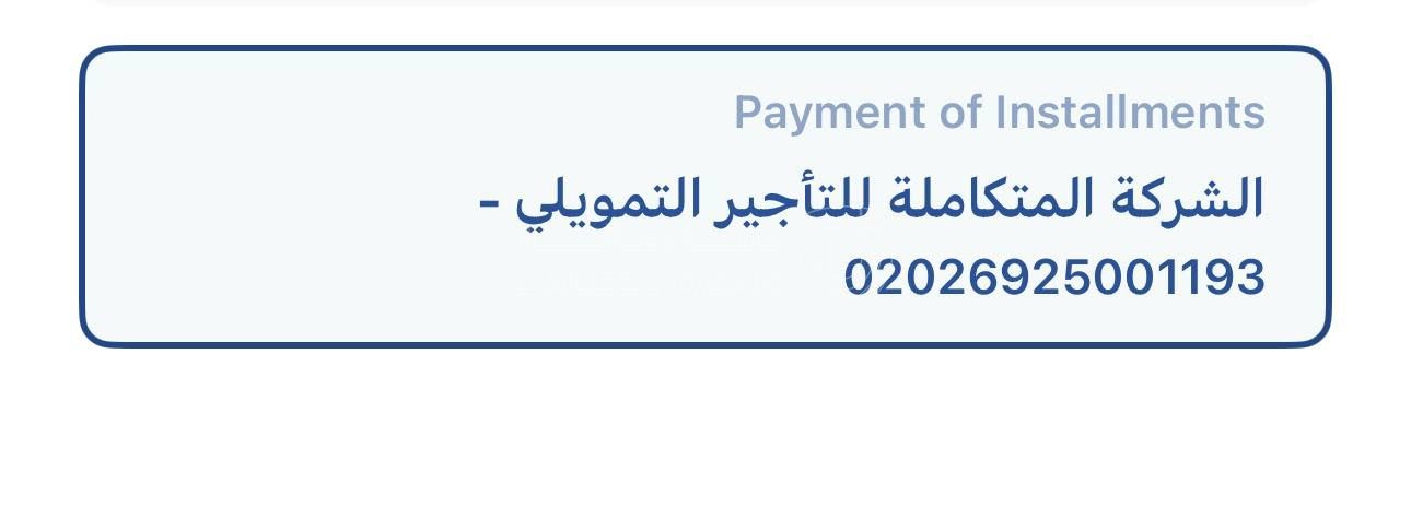 فيلا/منزل في فيلا عظم قيد الإنشاء  - 275,000 دأ - صورة 1