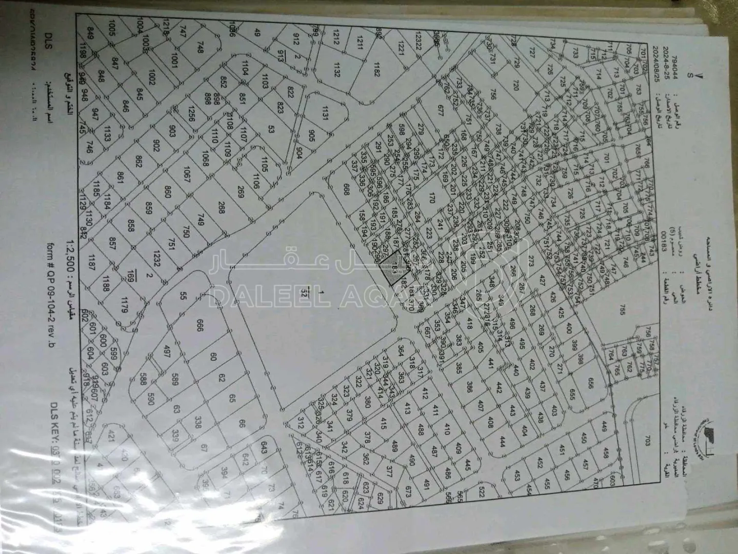 أرض في الزرقاء حي معصوم / شارع مدرسة الشاملة الثانوية - 150,000 دأ - صورة 1