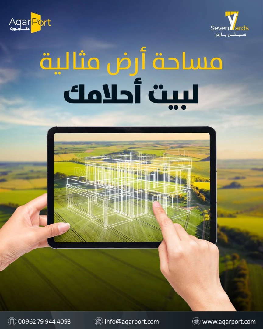 أرض في أرض سكنية للبيع في بدر الجديدة -حي السويسة - 145,000 دأ - صورة 1