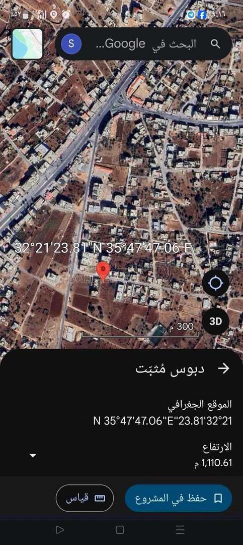 أرض في عبين بالقرب من فندق ملتقى العرب و الإشارة الضوئية  - 42,000 دأ - صورة 1