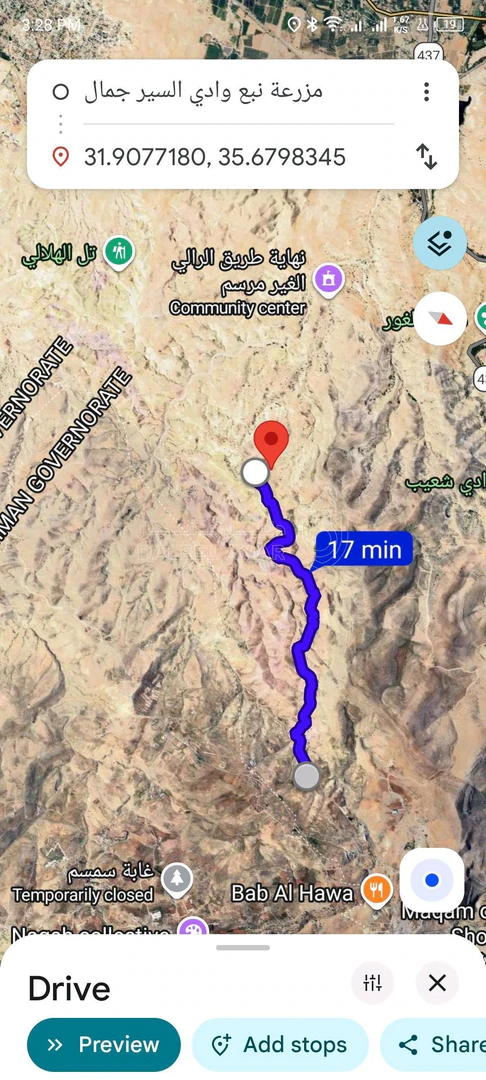 أرض في ارض للاستثمار من اراضي غرب عمان - 49,500 دأ - صورة 1