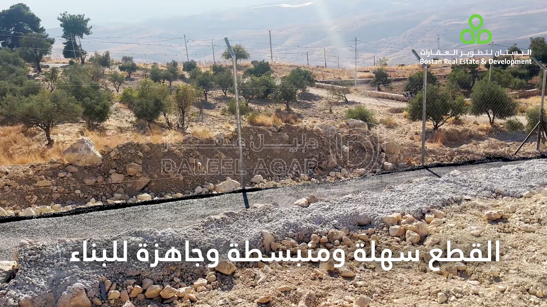 أرض في كفرهودا السلط تحت شارع الستين - 49,000 دأ - صورة 2