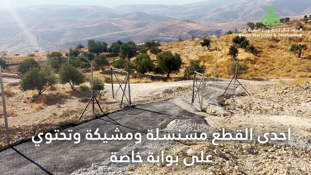 أرض في كفرهودا السلط تحت شارع الستين - 49,000 دأ - صورة 1