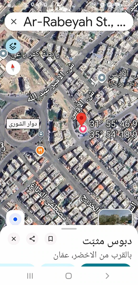 مبنى في عمان الذراع الغربي دوار علي صقر شارع الاوس بنايه29 - 135,000 دأ - صورة 1