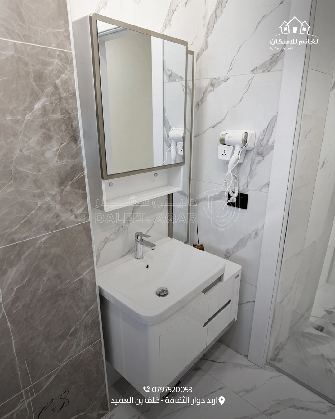 شقة في اربد - شارع البترا - خلف بن العميد  - 83,000 دأ - صورة 1