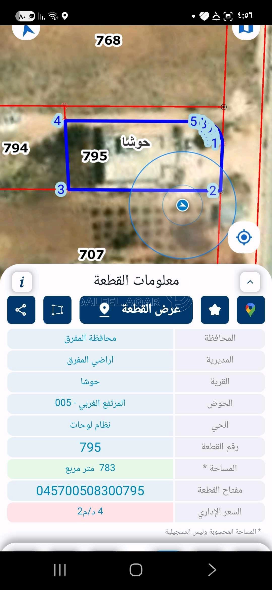 فيلا/منزل في فيلا للبيع حوشا/ الحمراء  - 70,000 دأ - صورة 1
