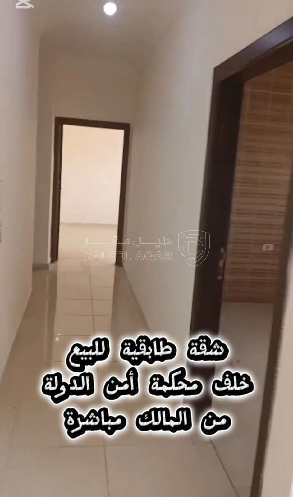 شقة في ماركا الشمالية خلف محكمة امن الدولة  - 32,000 دأ - صورة 1