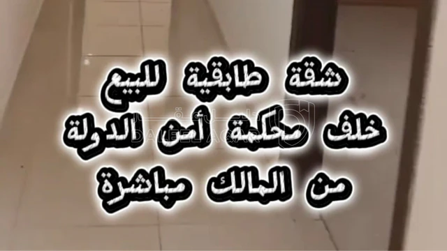 شقة - ماركا الشمالية خلف محكمة امن الدولة  - 32000 دأ