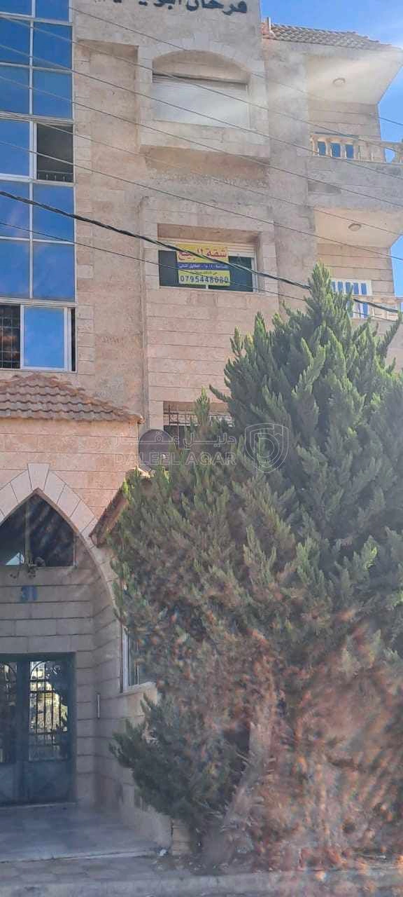شقة في طبربور خلف مدارس الحجاز - 48,000 دأ - صورة 1