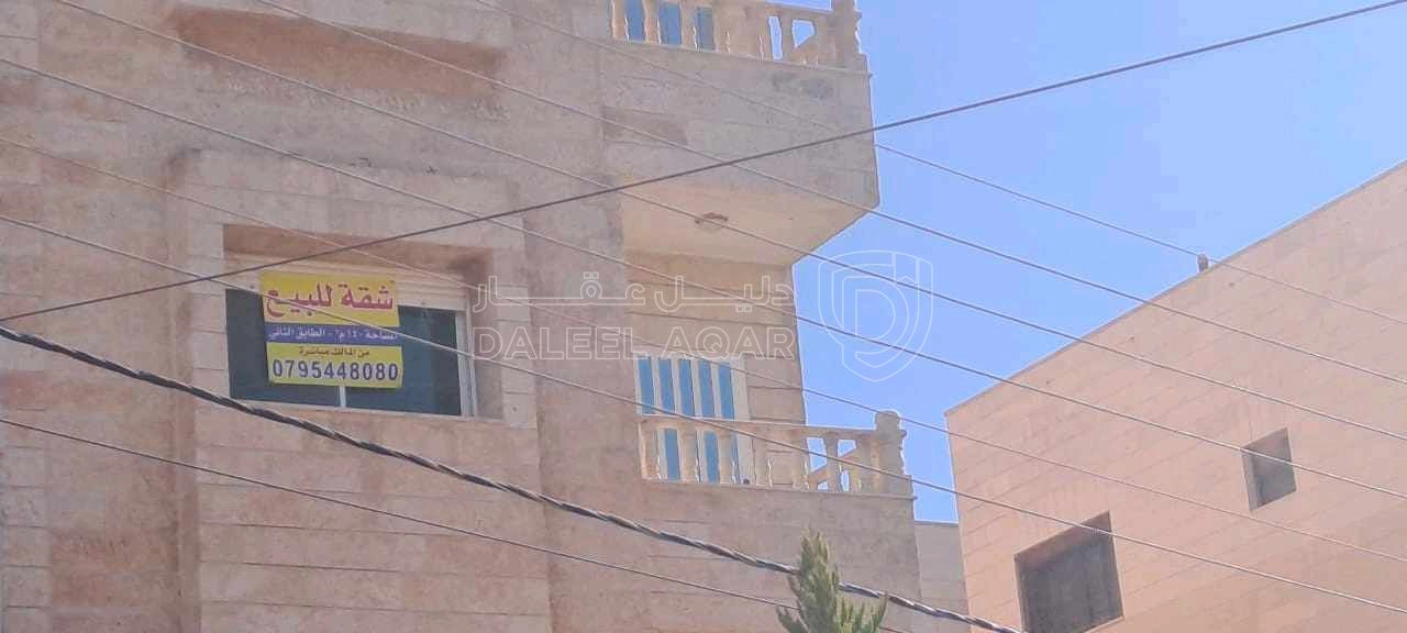 شقة في طبربور خلف مدارس الحجاز - 48,000 دأ - صورة 1