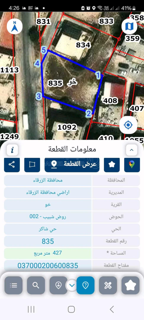 أرض في حي شاكر  شارع عبد الكريم الحمدان - 36,000 دأ - صورة 1