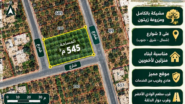 أرض - جرش الجبارات - 32000 دأ