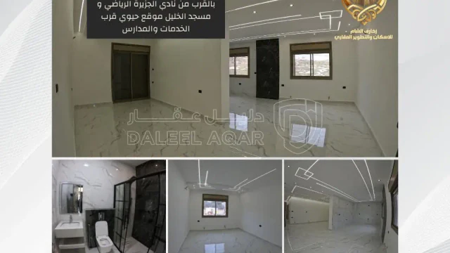 شقة -  ضاحية الامير علي مقابل ملاعب نادي الجزيرة - 75000 دأ