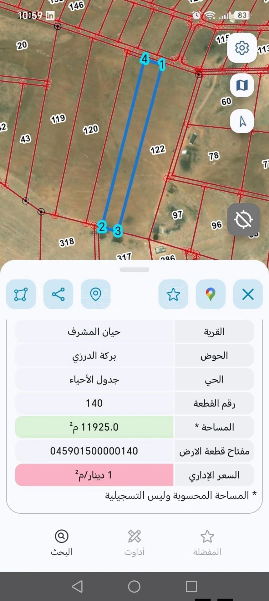 أرض في قريه حيان مشرف تقع غرب المفرق  - 24,000 دأ - صورة 2