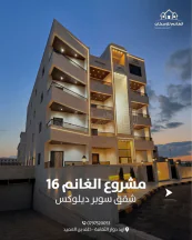 شقة - اربد - شارع البترا - خلف بن العميد  - 115000 دأ