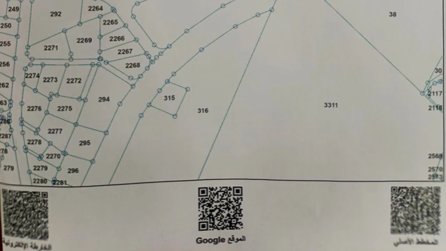 أرض في الزرقاء -ضاحية مكة بقرب مسجد ال عمران - 23,300 دأ - صورة NaN