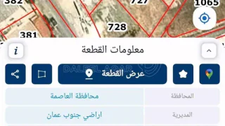 أرض - أرض مرتفعة ومطلة لا يوجد منسوب منطقة فلل - 30000 دأ