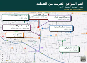 أرض في اربد بالقرب من مخابز نبيل - 66,820 دأ - صورة NaN