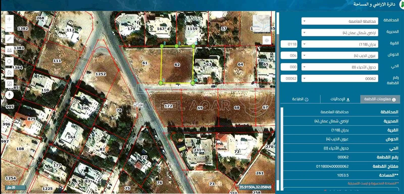 أرض في أرض للبيع – سكن (أ) – شفا بدران / عيون الذيب عمّان - 140,000 دأ - صورة 1