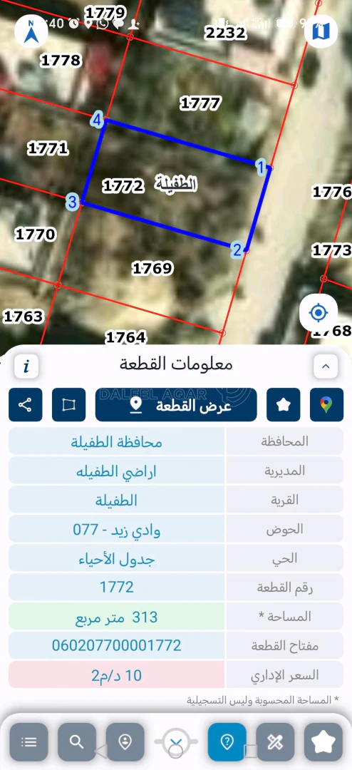 أرض في واد زيد تحت المستشفى العسكري في قطع التطوير الحضري - 8,000 دأ - صورة 1