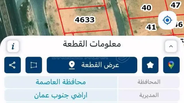 أرض في قطعة ارض مدخل المتصرفيه خلف قرية الحجرة - 60,000 دأ - صورة 1