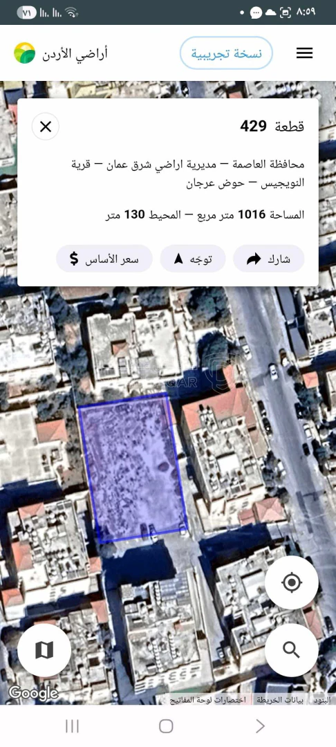 أرض في عمان الجبيهة ارض للبيع - 350,000 دأ - صورة 1