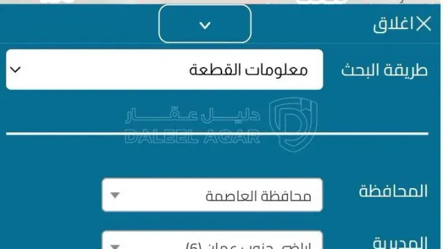 أرض - عمان جاوا قرب مثلث الشوابكة  - 45000 دأ