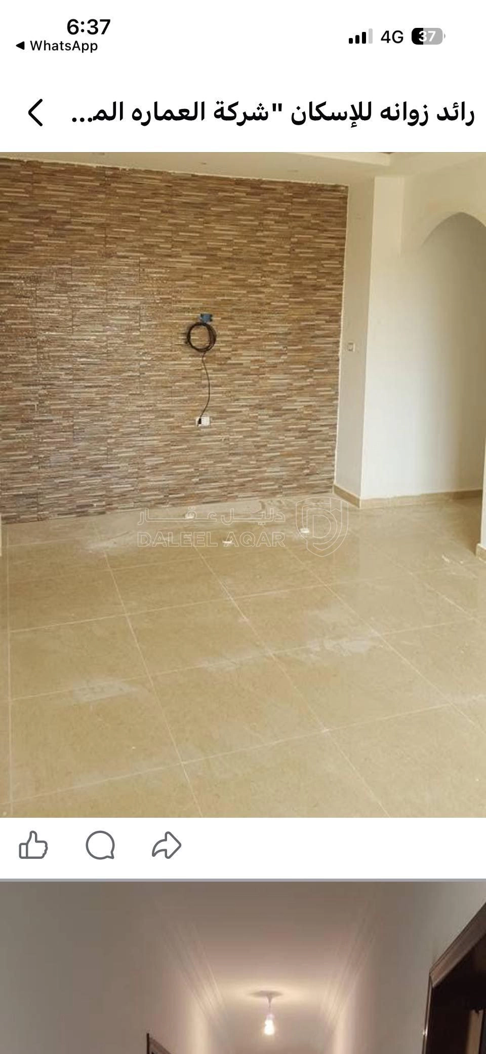 شقة في عمان المدينه الرياضيه قرب مدارس الاتحاد  - 84,000 دأ - صورة 1