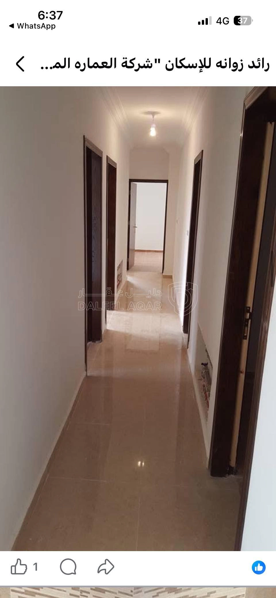 شقة في عمان المدينه الرياضيه قرب مدارس الاتحاد  - 84,000 دأ - صورة 1