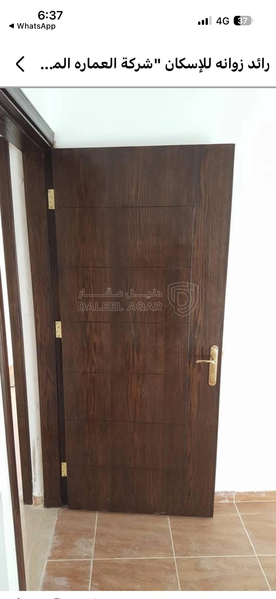 شقة في عمان المدينه الرياضيه قرب مدارس الاتحاد  - 84,000 دأ - صورة 1
