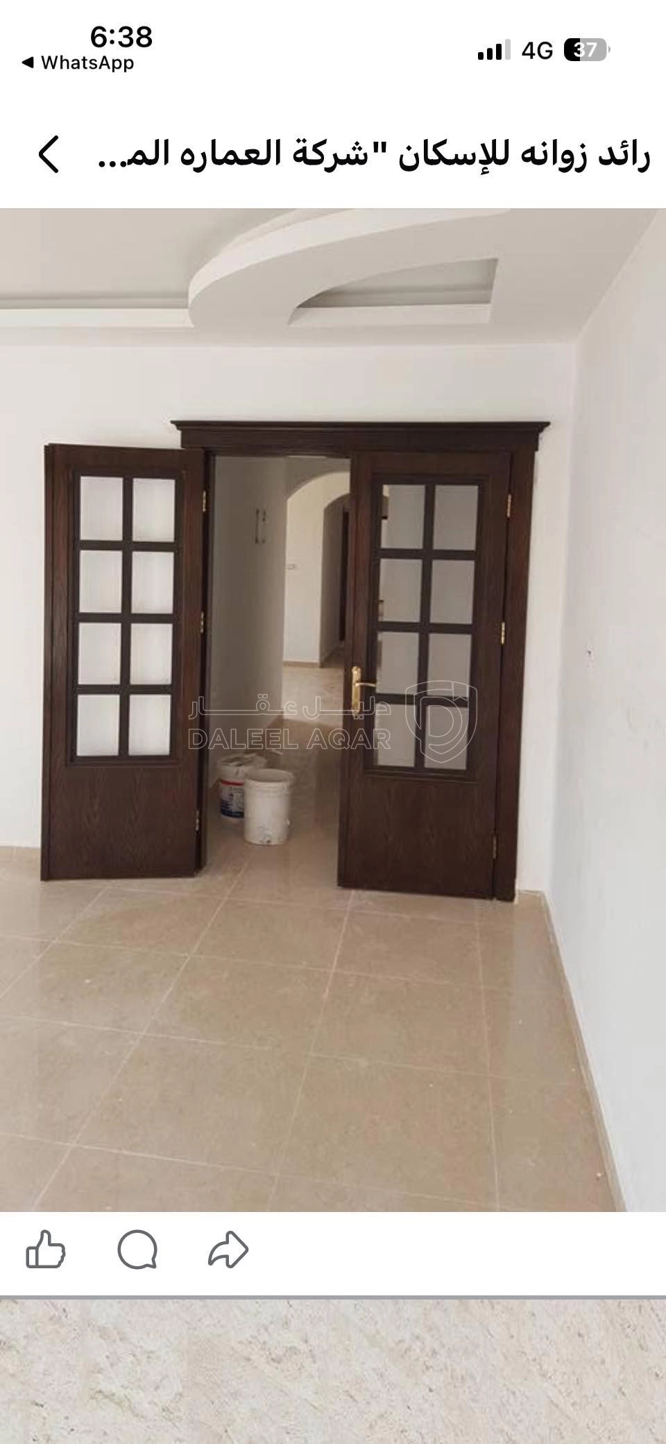 شقة في عمان المدينه الرياضيه قرب مدارس الاتحاد  - 84,000 دأ - صورة 1