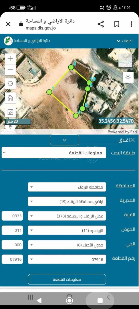 أرض في الزرقاء ضاحية الاميرة هيا قرب مسجدالزبير بن العوام - 26,000 دأ - صورة 1